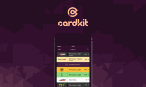 Cardkit.net thumbnail