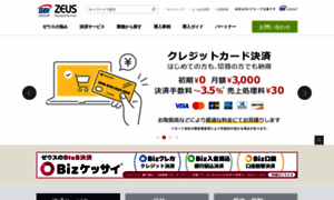Cardservice.co.jp thumbnail