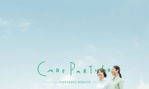 Care-partner.com thumbnail