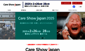Care-show.com thumbnail