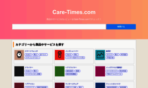 Care-times.com thumbnail