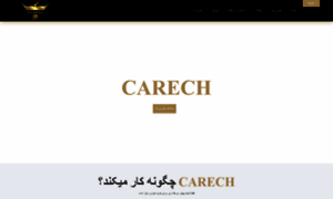 Carech.org thumbnail