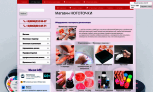 Carecosmetics.com.ua thumbnail