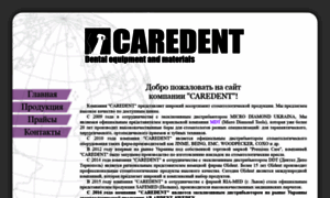 Caredent.com.ua thumbnail