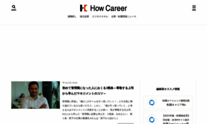 Career-change.biz thumbnail