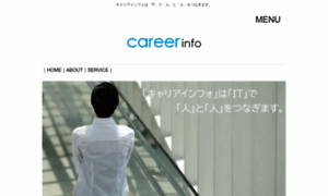 Career-info.jp thumbnail