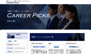 Career-picks.com thumbnail