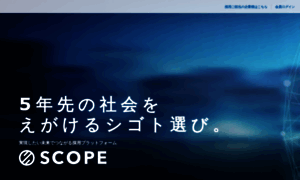 Career-scope.jp thumbnail