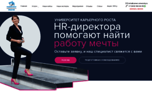 Career-university.ru thumbnail