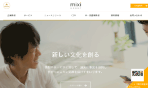 Career.mixi.co.jp thumbnail