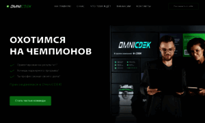 Career.omnicdek.ru thumbnail