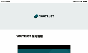 Career.youtrust.co.jp thumbnail