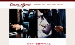 Careeragent.co.jp thumbnail