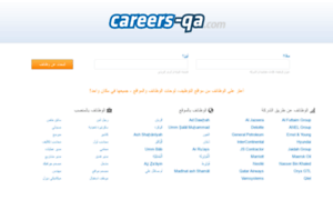 Careers-qa.com thumbnail