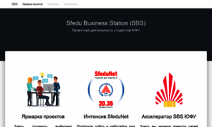 Careertest.sfedu.ru thumbnail