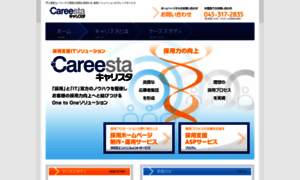 Careesta.com thumbnail