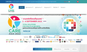 Careexpothailand.com thumbnail