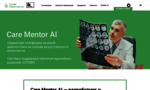 Carementor.ru thumbnail