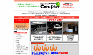 Careplus1.net thumbnail