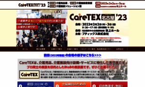 Caretex.nagoya thumbnail