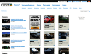 Cargid.com.ua thumbnail