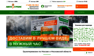 Cargo-avto.ru thumbnail