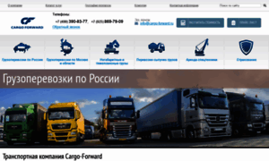 Cargo-forward.ru thumbnail