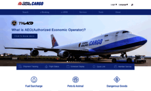 Cargo.china-airlines.com thumbnail