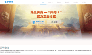 Cargoinchina.com thumbnail