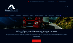 Cargotrackers.gr thumbnail