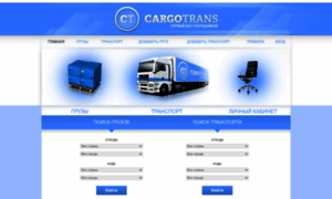 Cargotrans.md thumbnail