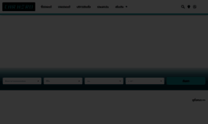 Carhero.co.th thumbnail