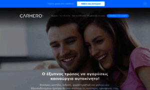 Carhero.gr thumbnail