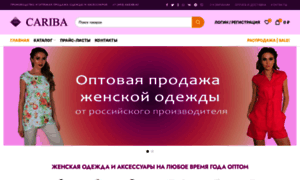 Cariba.ru thumbnail