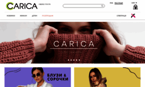 Carica.ua thumbnail