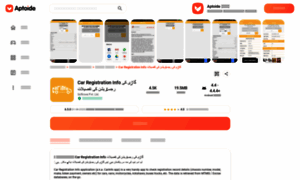 Carinfo.mm.aptoide.com thumbnail