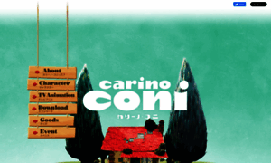 Carinoconi.com thumbnail