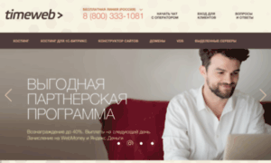 Caritas.timeweb.ru thumbnail