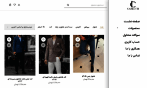 Carlotti.ir thumbnail
