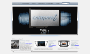 Carmani.ru thumbnail