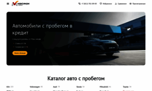 Carmart.ru thumbnail