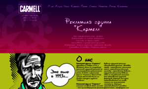 Carmell.ru thumbnail