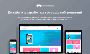 Carmine-media.ru thumbnail