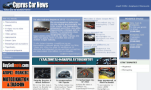 Carnews.com.cy thumbnail