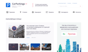 Carparkings.ru thumbnail