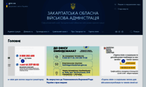 Carpathia.gov.ua thumbnail