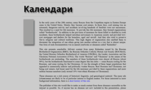 Carpatho-russian-almanacs.org thumbnail