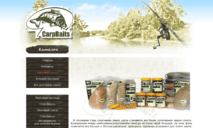 Carpbaits.com.ua thumbnail