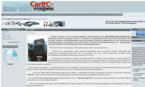Carpc-project.ru thumbnail