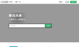 Carpo.co thumbnail